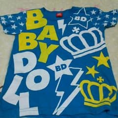 海翔☆海煌ママ様専用☆のサムネイル