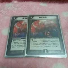 デュエルマスターズ 魔天降臨のサムネイル