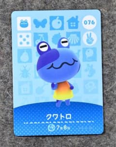 どうぶつの森 amiiboカード クワトロ 076のサムネイル