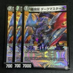 七氏権兵衛様 リクエスト 2点 まとめ商品 5cバロム オリジナル】Zwei大 3位入賞 5cバロム徹底解説《全文無料》｜カズ2525