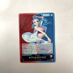 ワンピースカード ヒロインズ エディション ネフェルタリ・ビビ L