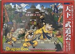 完品】ドラゴンボール 鳥山明デザイン 天下一武道会 ジオラマセット
