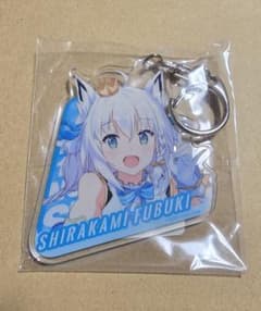 白上フブキ アクリルキーホルダー ホロライブのサムネイル
