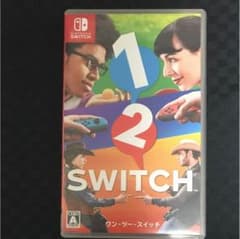 ワンツースイッチのサムネイル