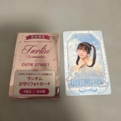 キュースト トゥルリンシャンプー ランダムお守りフォトカード - メルカリ