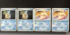 4枚セット　ミロカロス、ヒンバス★ 拡張パック 月光の追跡 DP4 DPBPのサムネイル