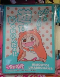 うまるちゃん スリーブ 未開封品のサムネイル