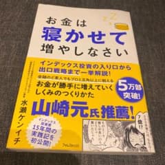miyaya様専用のサムネイル