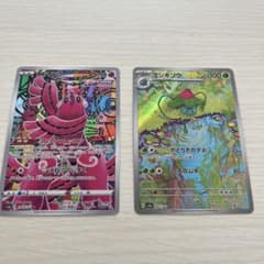 ポケモンカード　AR   まとめ売りのサムネイル