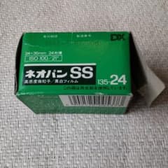 m81566426290_1.jpg?1657429259