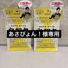 よいちょまる　良朝丸　2個セットのサムネイル