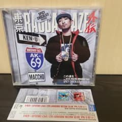 SPICY CHOCOLATE KEN-U この道を CDのサムネイル