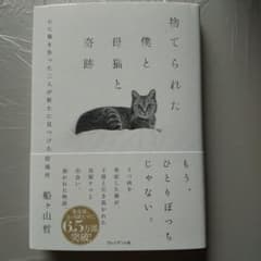 しろねこ♡様専用のサムネイル