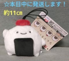 【 なんでもいきもの　具材いろいろマスコット ( のりおにぎり )『 うめ 』】