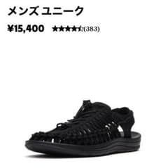 先月購入 KEEN UNEEK サンダル ブラック 27cm - メルカリ
