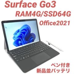 新品並バッテリ・ペン付き】Surface Go3 4G/64G Office - メルカリ