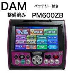 DAMデンモクPM600ZB カラオケ - メルカリ