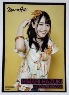 m81568235422_1.jpg?1733658102