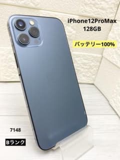 iPhone12ProMax 128GB バッテリー100% - メルカリ
