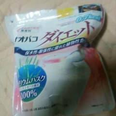 ともmama専用♪のサムネイル