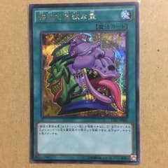 強欲で貪欲な壺 シクのサムネイル
