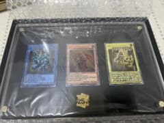 【シリアル２桁】遊戯王OCG 三幻神ステンレスのサムネイル