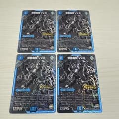禁断機関 VV-8 vv8 銀 黒 秘 シク シークレット 4枚セット - メルカリ