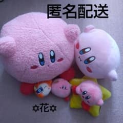 星のカービィ　ぬいぐるみ　5つセット