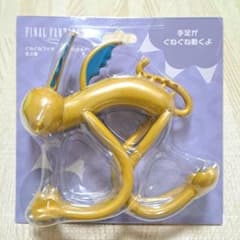 ファイナルファンタジーXIV ぐねぐねフィギュア いただきキャットの