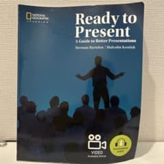 Ready to Present プレゼンテーションガイドのサムネイル