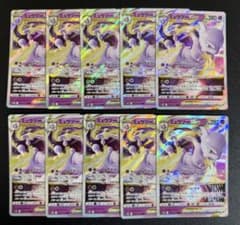 ミュウツーVSTAR RRR 10枚セット - メルカリ