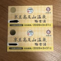 m81571985456_1.jpg?1768217559