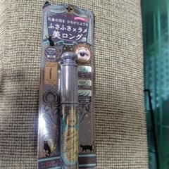 ラッシュエキスパンダー ロングロングロング EX GY852