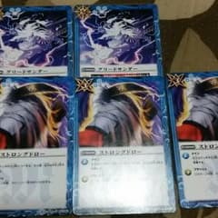 バトスピ　青マジックのサムネイル