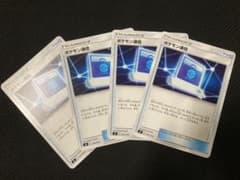 ポケモン通信 sB2枚 sF2枚 計4枚セット 即購入可のサムネイル