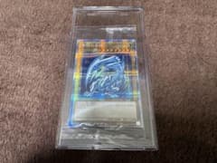 青眼の白龍 (遊戯王OCG) PSEC-JP001 未開封 遊戯王OCG 青眼の白龍 未開封 PSEC-JP001 - メルカリ