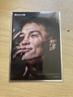 RIZIN 萩原京平カード　パンダ様用のサムネイル