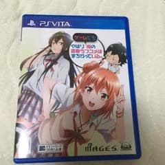 ちょすさん専用やはりゲームでもおれの青春ラブコメはまちがっているのサムネイル
