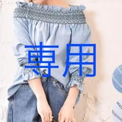 かえちゃらす様専用‼︎コカ☆coca☆ストライプオフショルダー☆のサムネイル