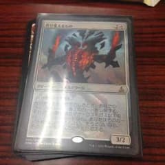 作り変えるもの mtg マジックザギャザリングのサムネイル