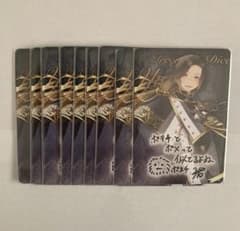 いれいす 悠佑 カード DICEのサムネイル