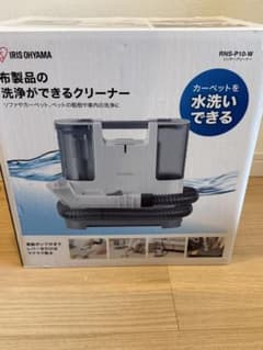 開封のみ未使用品☆IRIS OHYAMA RNS-P10-W リンサークリーナー - メルカリ