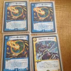 菜色/プロフ必読様専用のサムネイル