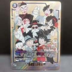 孫悟空：少年期 SCR ドラゴンボール フュージョンワールド - メルカリ