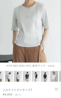 crewre シルケットピンタックT ライトグレー　size2のサムネイル