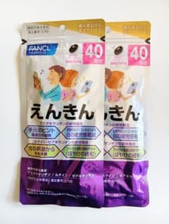 ファンケル えんきん 40日分✿2袋セットのサムネイル