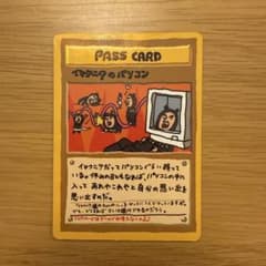 y*）様 イマクニ？のパソコン 拡張シート第3弾(緑版)のサムネイル