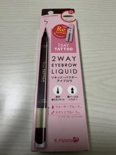 K-Palette 1DAY TATTOO 2WAY アイブロウ ココアブラウンのサムネイル