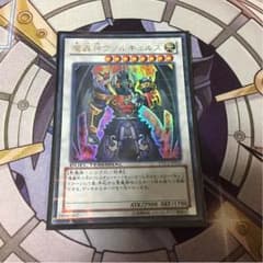魔轟神ヴァルキュルスのサムネイル