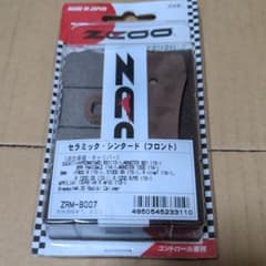 値下げ未使用 ZCOO ジクー ブレーキパッド DUCATI 等BREMBO用のサムネイル